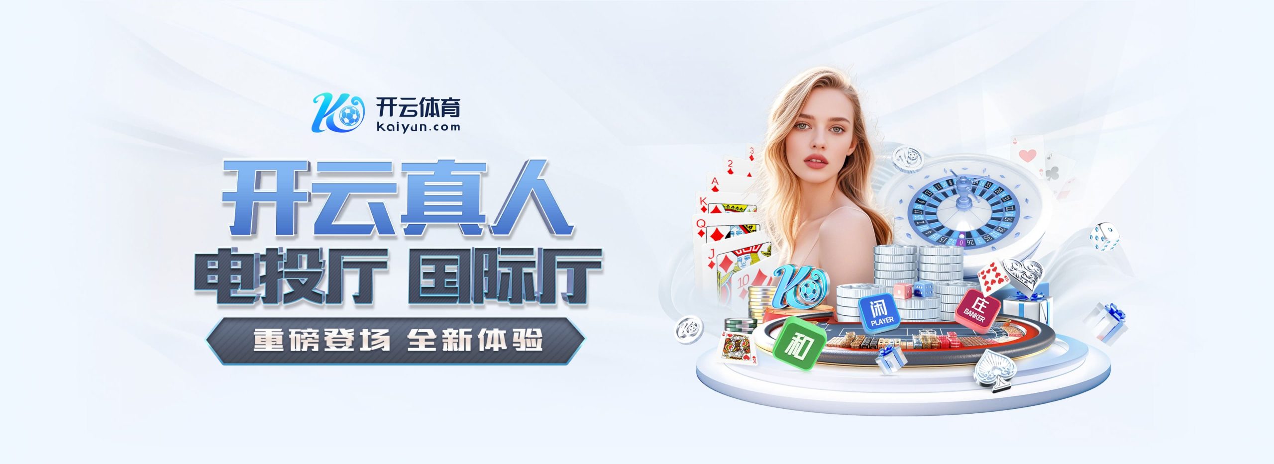 开云官网入口 - Kaiyun体育平台登录